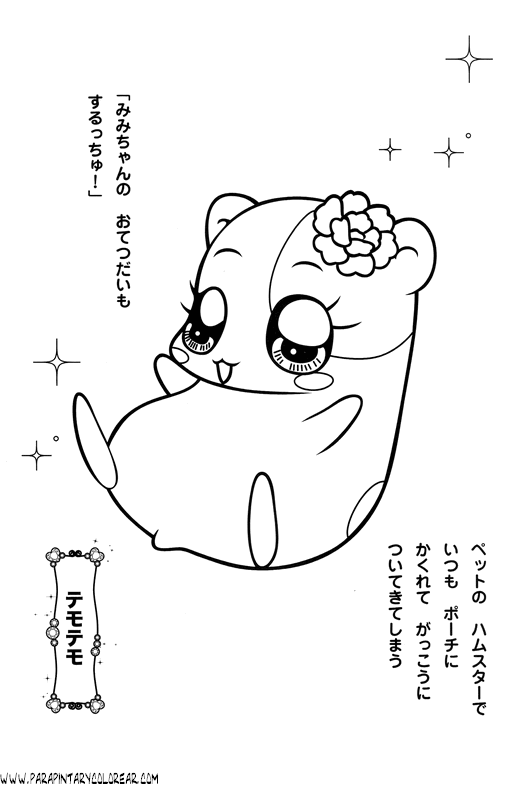 dibujos-de-gokujou-017.gif