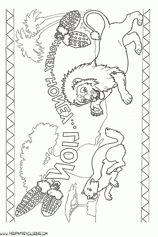 dibujos-de-leones-60.gif